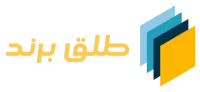 طلق برند