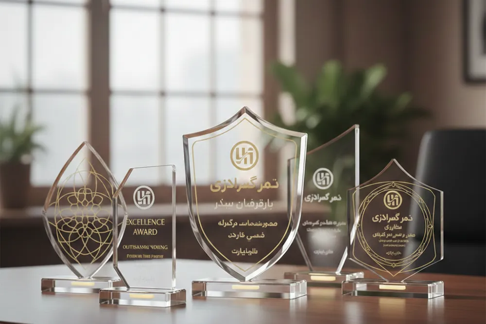 طراحی لوح تقدیر پلکسی